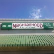 Neighborhood Pizza Cafe